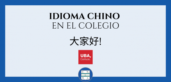 copia_de_copia_de_banner_web_cnba_1