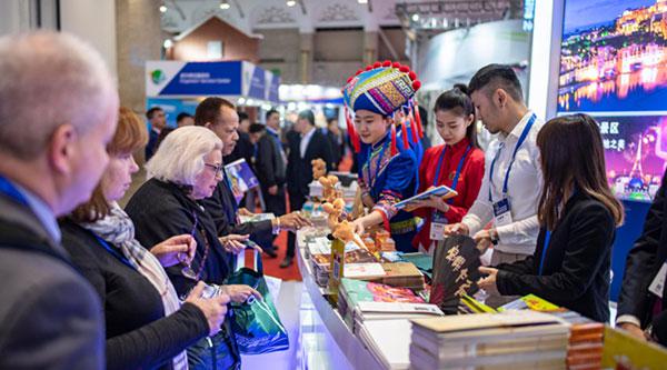 CITM (Foto: Xinhua)