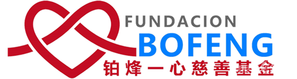 Fundación Bofeng