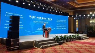Ale en Xuzhou
