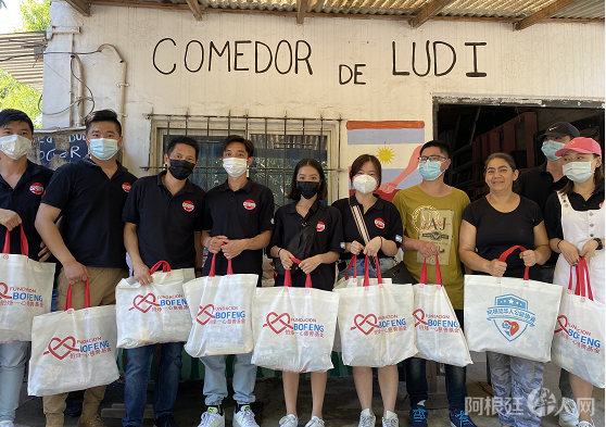 comunidad china en comedor