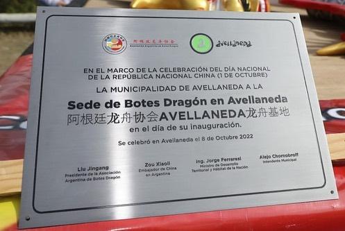 Competencia de Botes Dragón en Avellaneda. (Foto: Instagram/arbotesdragon)