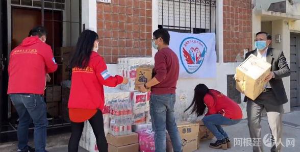 Donaciones hogar de niños 2