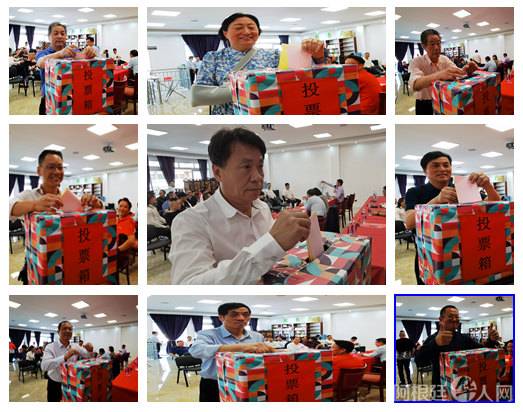 Elecciones en la Asociación de Promoción de la Reunificación Pacífica Argentina-China. (Foto: Argchina.com)