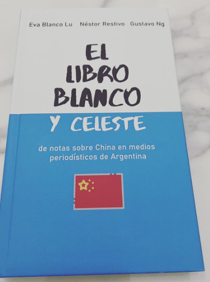 El libro Blanco y Celeste 