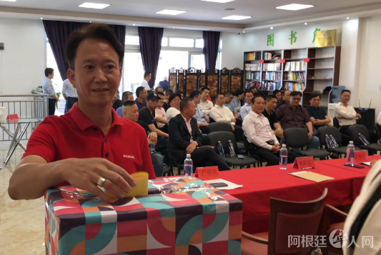 Elecciones en la Asociación de Promoción de la Reunificación Pacífica Argentina-China 