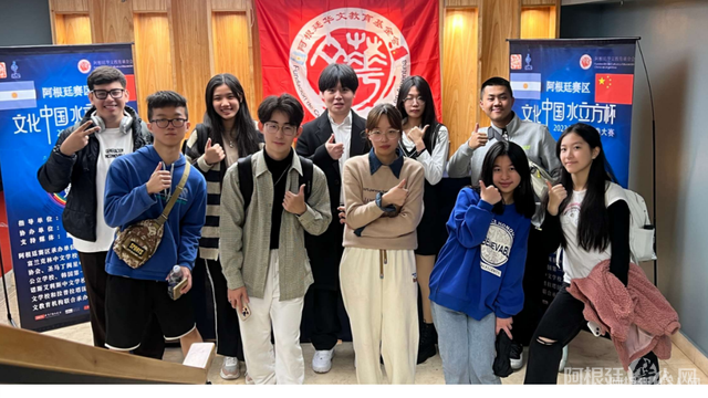 “Copa Cubo de Agua”: comenzó el concurso de canto en chino en el Teatro Astros “Copa Cubo de Agua”: comenzó el concurso de canto en chino en el Teatro Astros