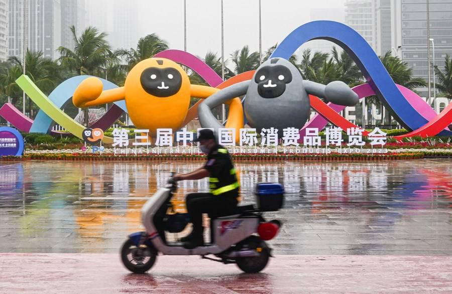 La exposición internacional de Hainan busca impulsar el consumo en China. (Foto: Xinhua)