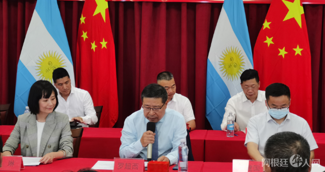 Elecciones en la Asociación de Promoción de la Reunificación Pacífica Argentina-China. (Foto: Argchina.com)