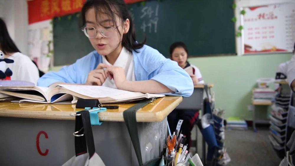 Gaokao