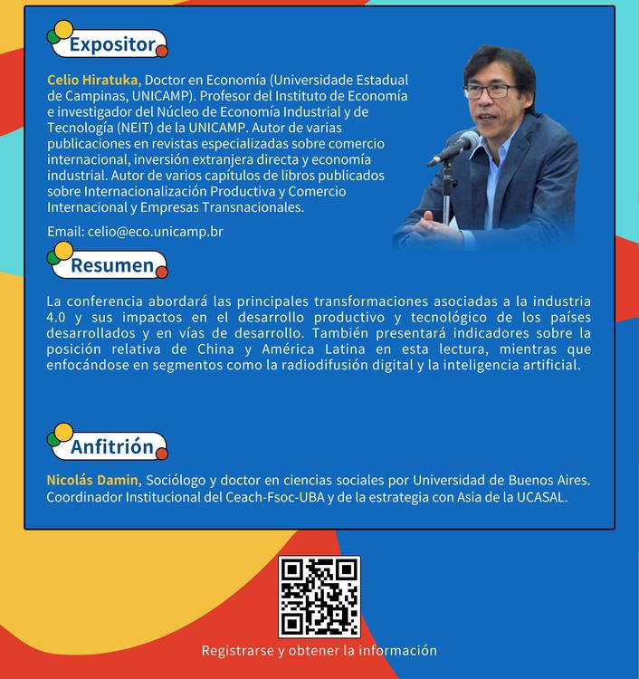 第六讲-poster final (3)