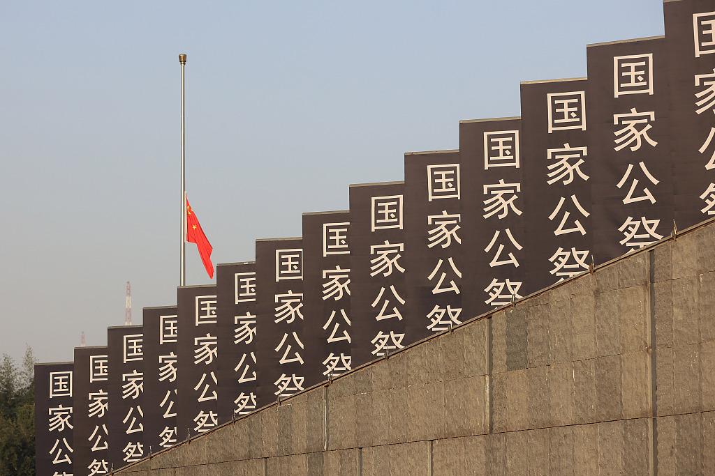 Conmemoran en China a las víctimas de la Masacre de Nanjing. (Foto: Xinhua)