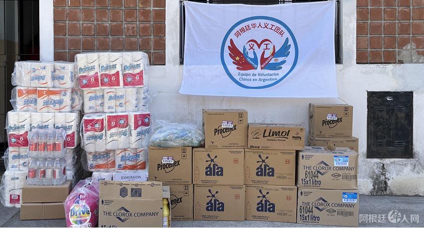 Donaciones hogar de niños 4