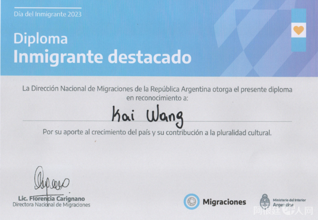 “Inmigrante destacado”: el Municipio de Quilmes destacó a Kai Wang. (Foto: argchina.com)