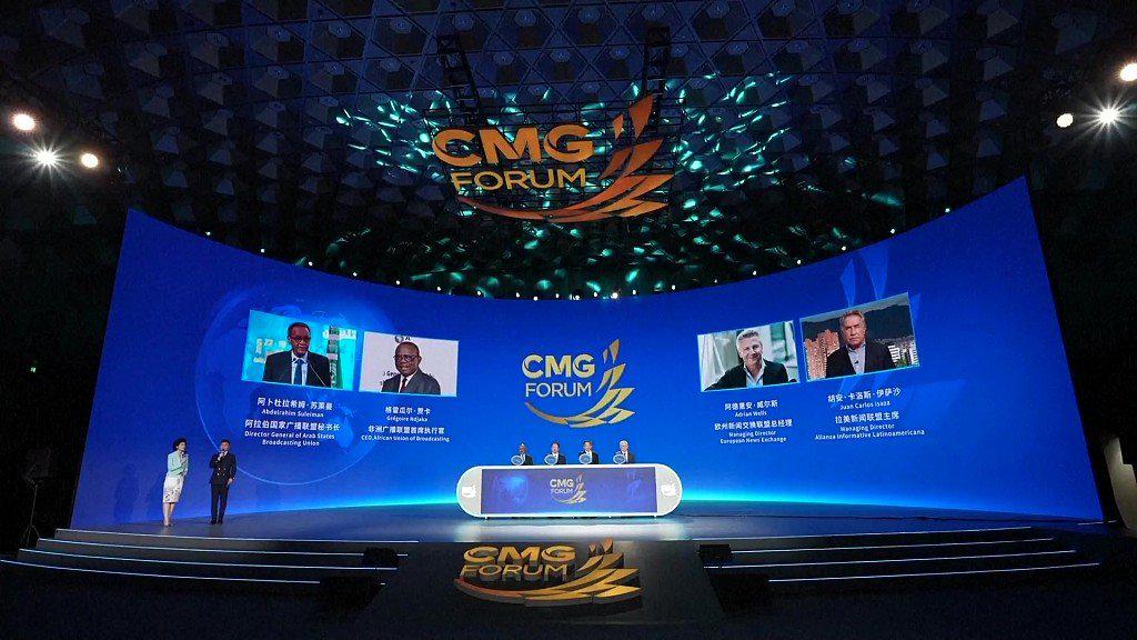 Se celebró en Shanghái el Foro del Grupo de Medios de China. (Foto: CGTN)