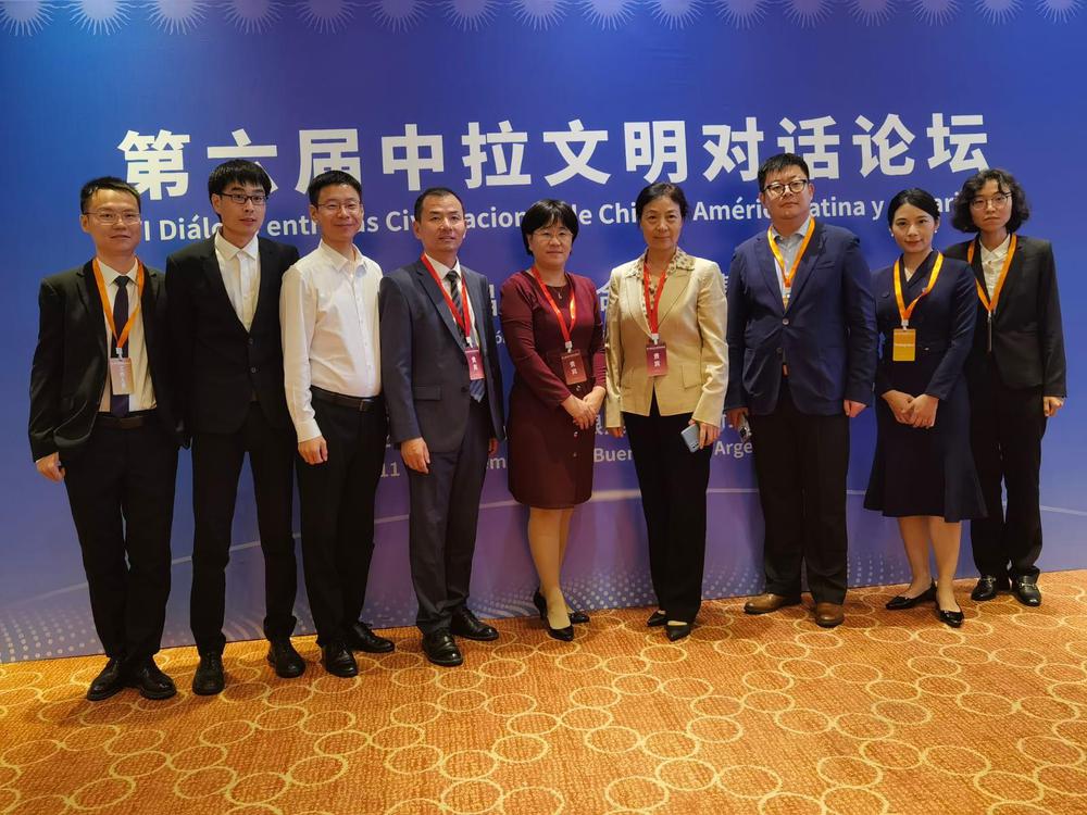 Foro de Diálogo entre las Civilizaciones de China y de América Latina y el Caribe. (Foto: Prensa)
