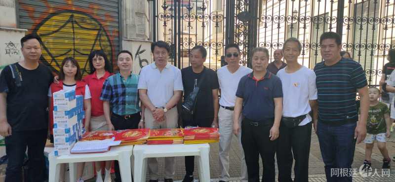 Asociaciones chinas en Argentina distribuyen regalos por el Festival de Primavera. (Foto: Argchina.com)