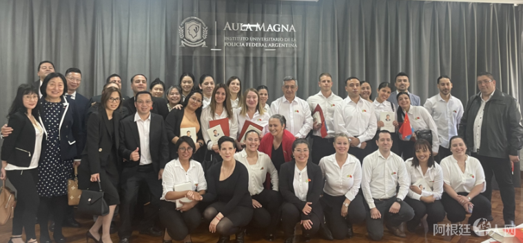 El Instituto Universitario de la Policía Federal Argentina presentó los logros del programa de aprendizaje de idioma chino. (Foto: argchina.com)
