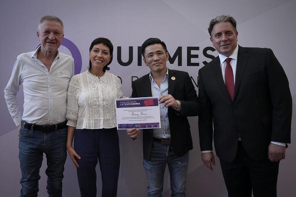 Acuerdo entre Quilmes y China.