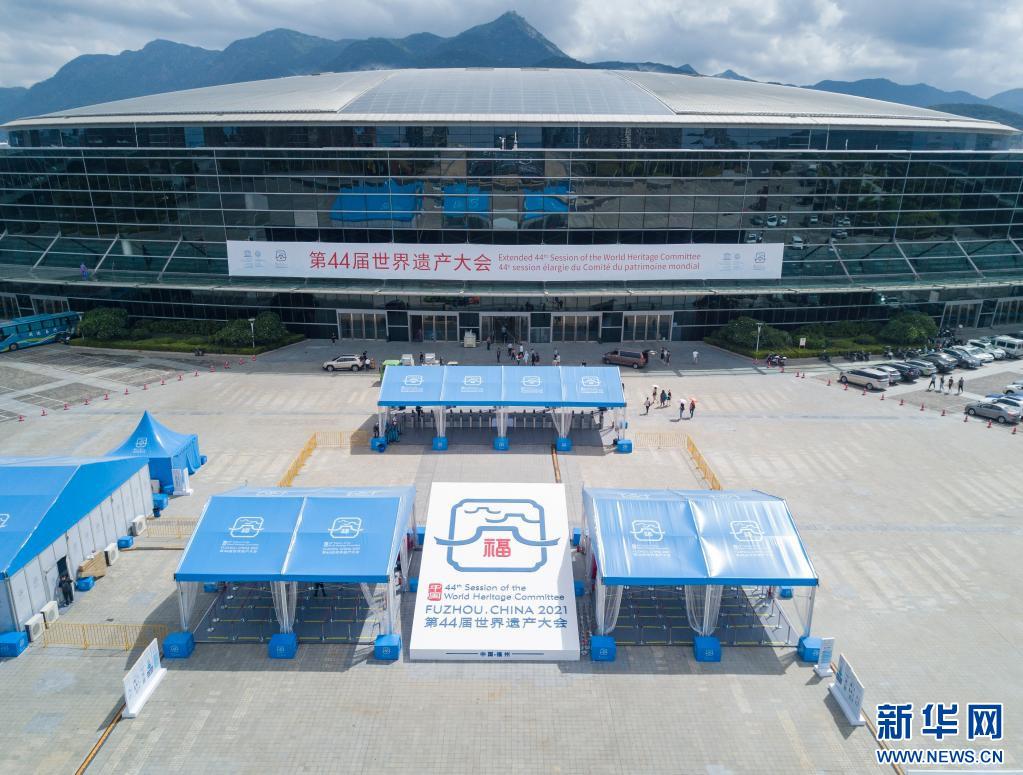 44 sesiones UNESCO - Xinhua - Song Weiwei