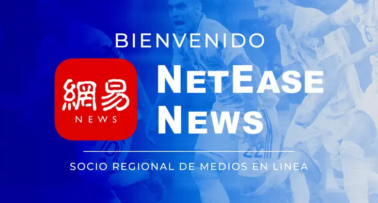 AFA NetEase AFA NetEase