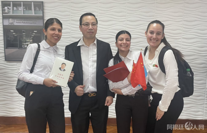 El Instituto Universitario de la Policía Federal Argentina presentó los logros del programa de aprendizaje de idioma chino. (Foto: argchina.com)