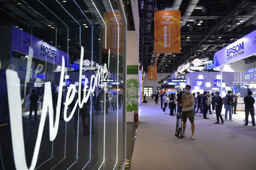 Xinhua Lu Peng CIFTIS