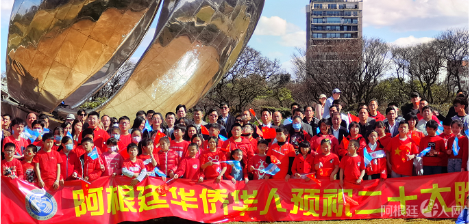 La comunidad china se reunió en Buenos Aires para “cantar a la patria”. (Foto: ArgChina.com)