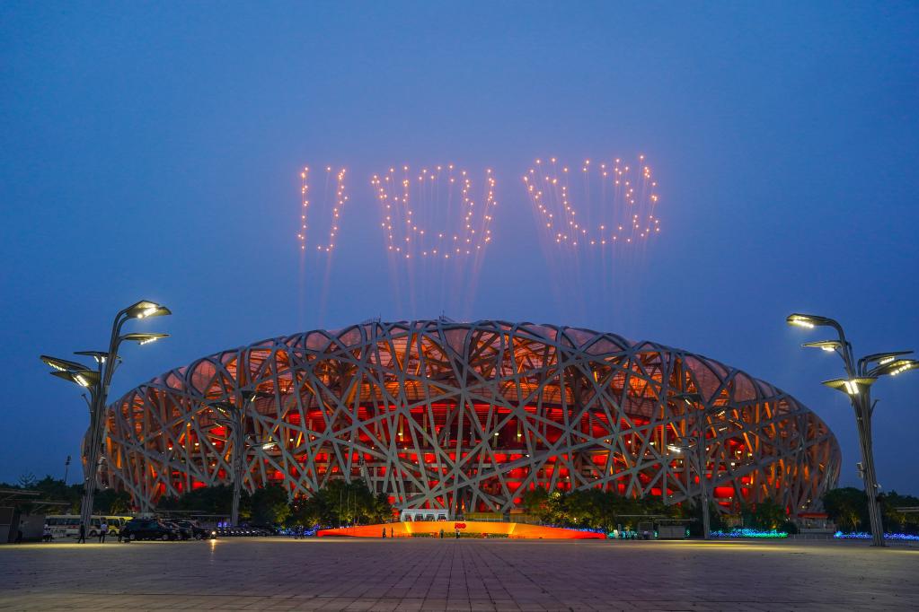 Xinhua Peng Ziyang 2