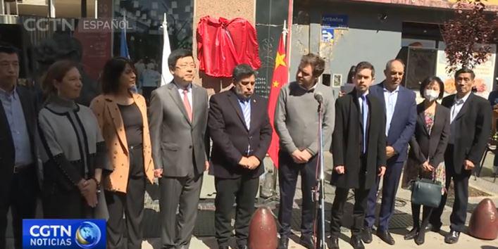 Inauguran una exposición sobre la historia de la comunidad china en Argentina. (Foto: Captura CGTN)