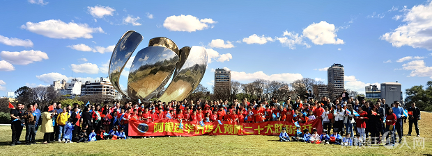 La comunidad china se reunió en Buenos Aires para “cantar a la patria”. (Foto: ArgChina.com)