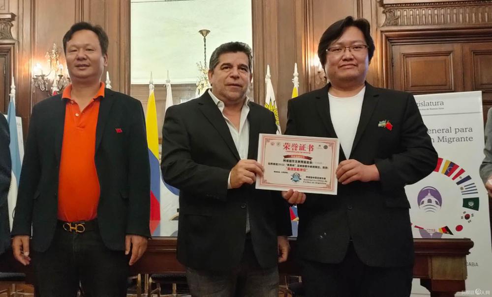 Ceremonia de entrega de premios de la Liga de Fútbol "Copa Migrantes Unidos" (Foto: argchina.com)