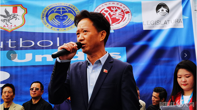 Se celebró el torneo de fútbol "Copa Migrantes Unidos" (Foto: argchina.com)