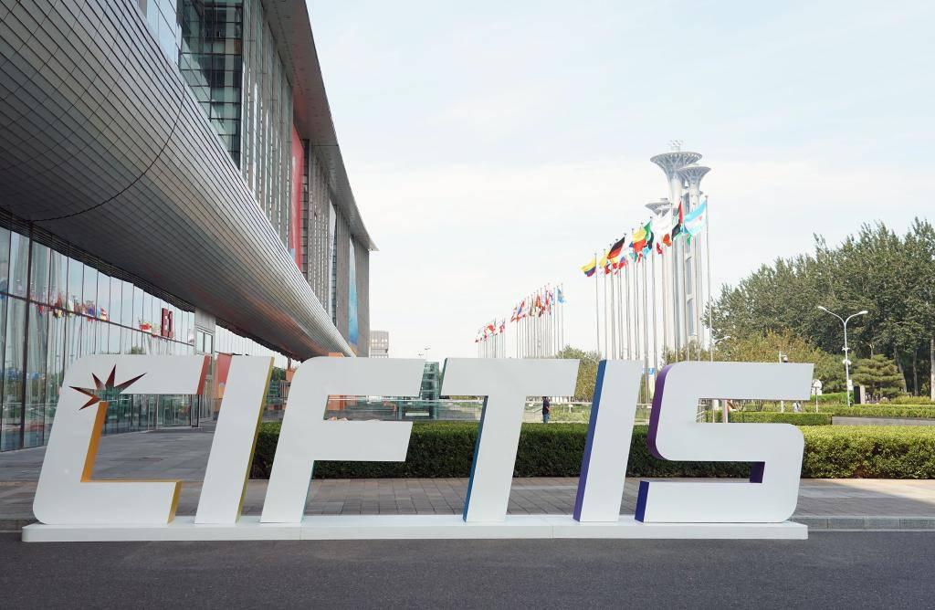 China reafirma su apuesta por la apertura y cooperación durante la feria CIFTIS. (Foto: Xinhua)