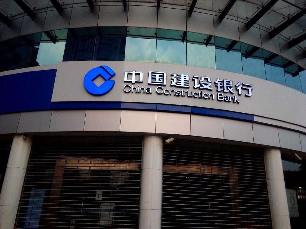 China Construction Bank