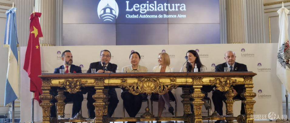 La Legislatura de la Ciudad de Buenos Aires declaró “Personalidad Destacada” a Chen Jing.