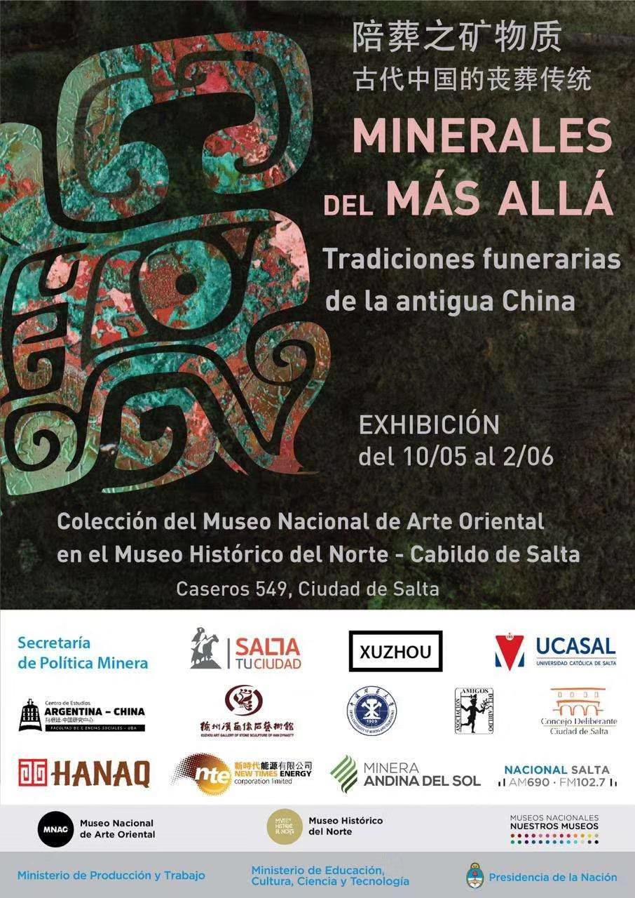 Minerales del más allá
