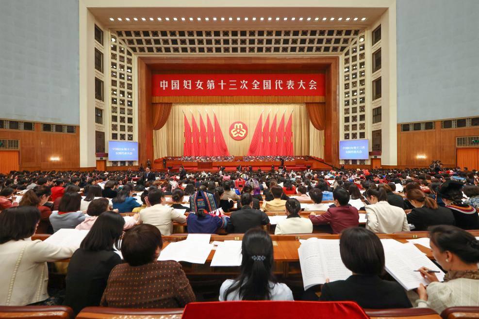 Concluyó el 13º Congreso Nacional de Mujeres en Beijing. (Foto: Xinhua)
