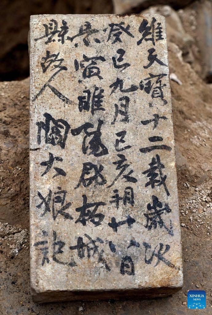 Descubren tumbas antiguas en murallas de antiguas ciudades chinas. (Foto: Xinhua)