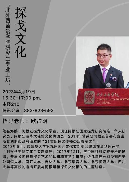 (Foto: DangDai) (Foto: DangDai)