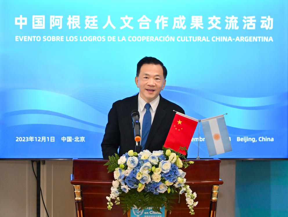 Destacan los logros de la Cooperación Cultural China-Argentina. (Foto: Prensa Embajada)