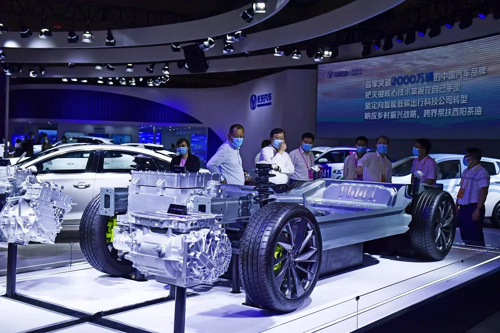 Expo Smart China - Smart Roadshow News Center