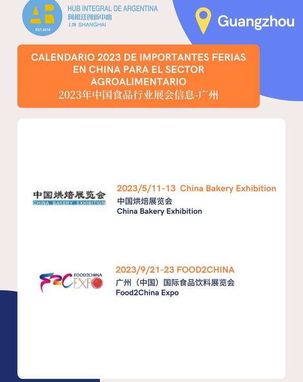 Cuándo serán las ferias más importantes de China en 2023. (Foto: Instagram/hubargentinashanghai)