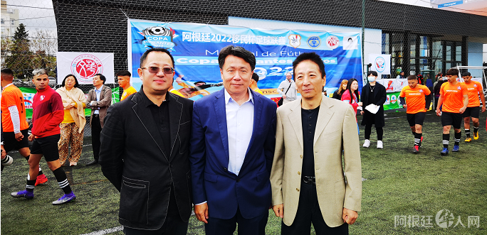 Se celebró el torneo de fútbol "Copa Migrantes Unidos" (Foto: argchina.com)