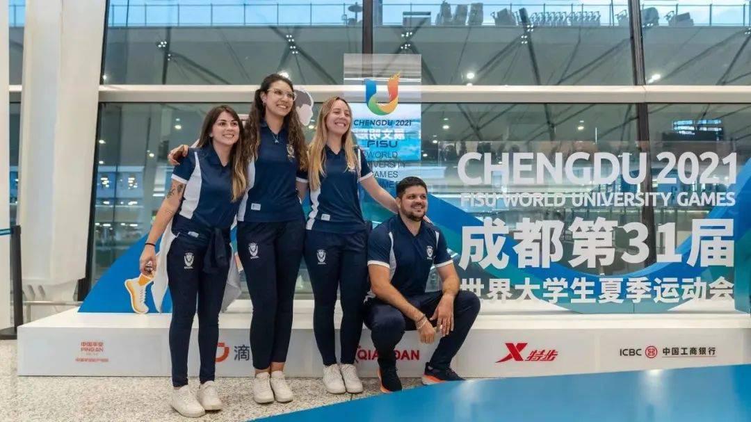 Juegos Mundiales Universitarios de Chengdu.