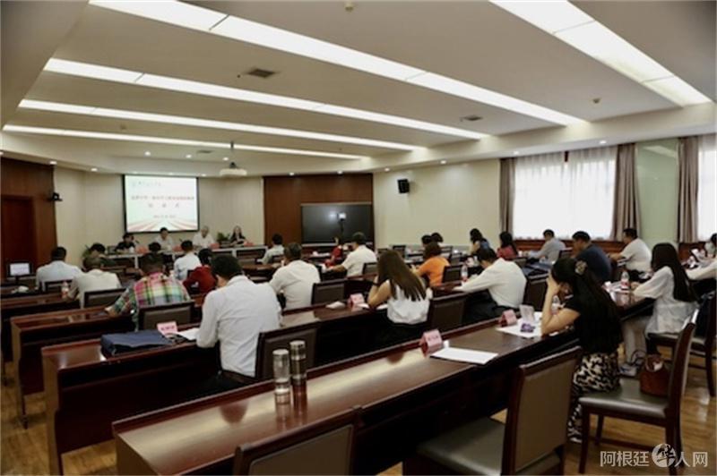 Seminario Federación de Chinos de Ultramar Retornados Seminario Federación de Chinos de Ultramar Retornados