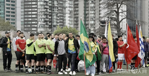 Se celebró el torneo de fútbol "Copa Migrantes Unidos" (Foto: argchina.com)