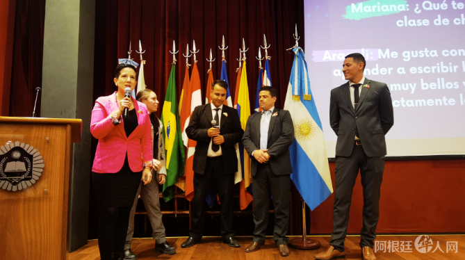 El Instituto Universitario de la Policía Federal Argentina presentó los logros del programa de aprendizaje de idioma chino. (Foto: argchina.com)
