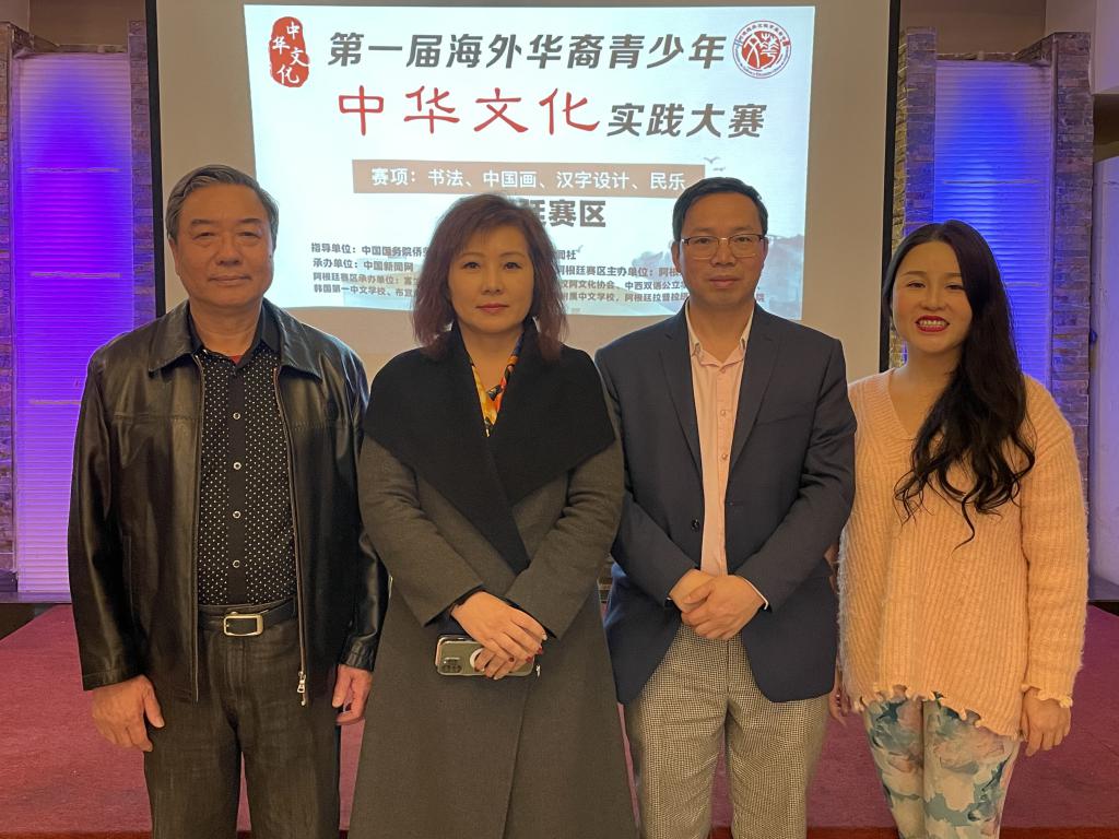 Se celebró en Buenos Aires una competencia de cultura para jóvenes de la comunidad china. (Foto: argchina.org)