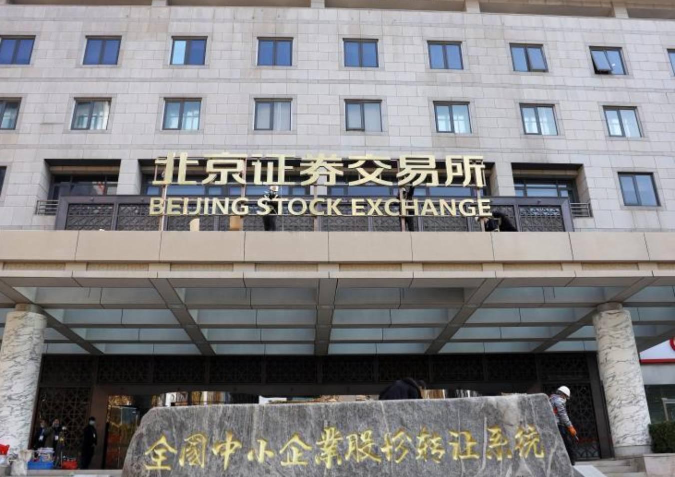 Bolsa de Beijing Stock Exchange 1 (1)